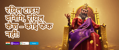 Weekend Cashback promotion