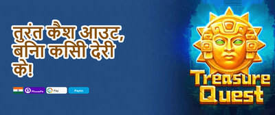 First Deposit Bonus promotion